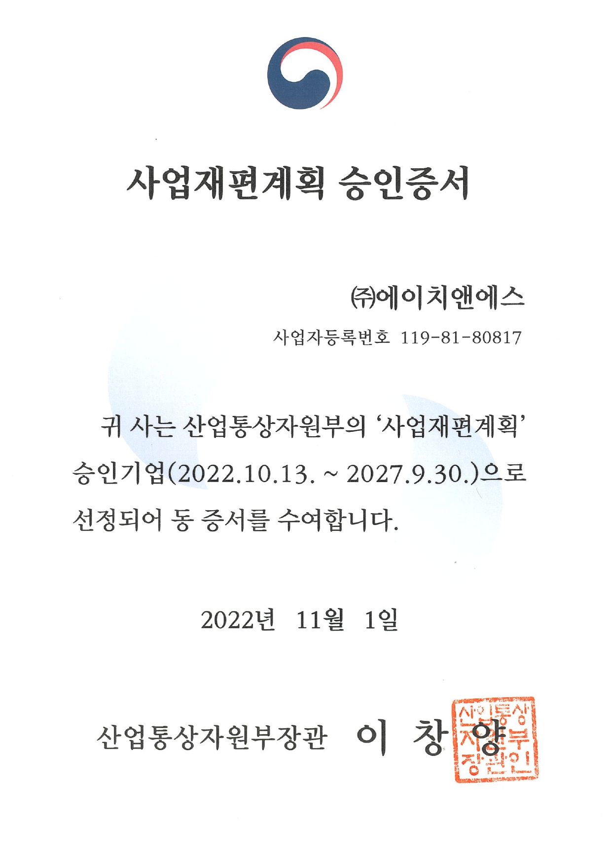 certificate