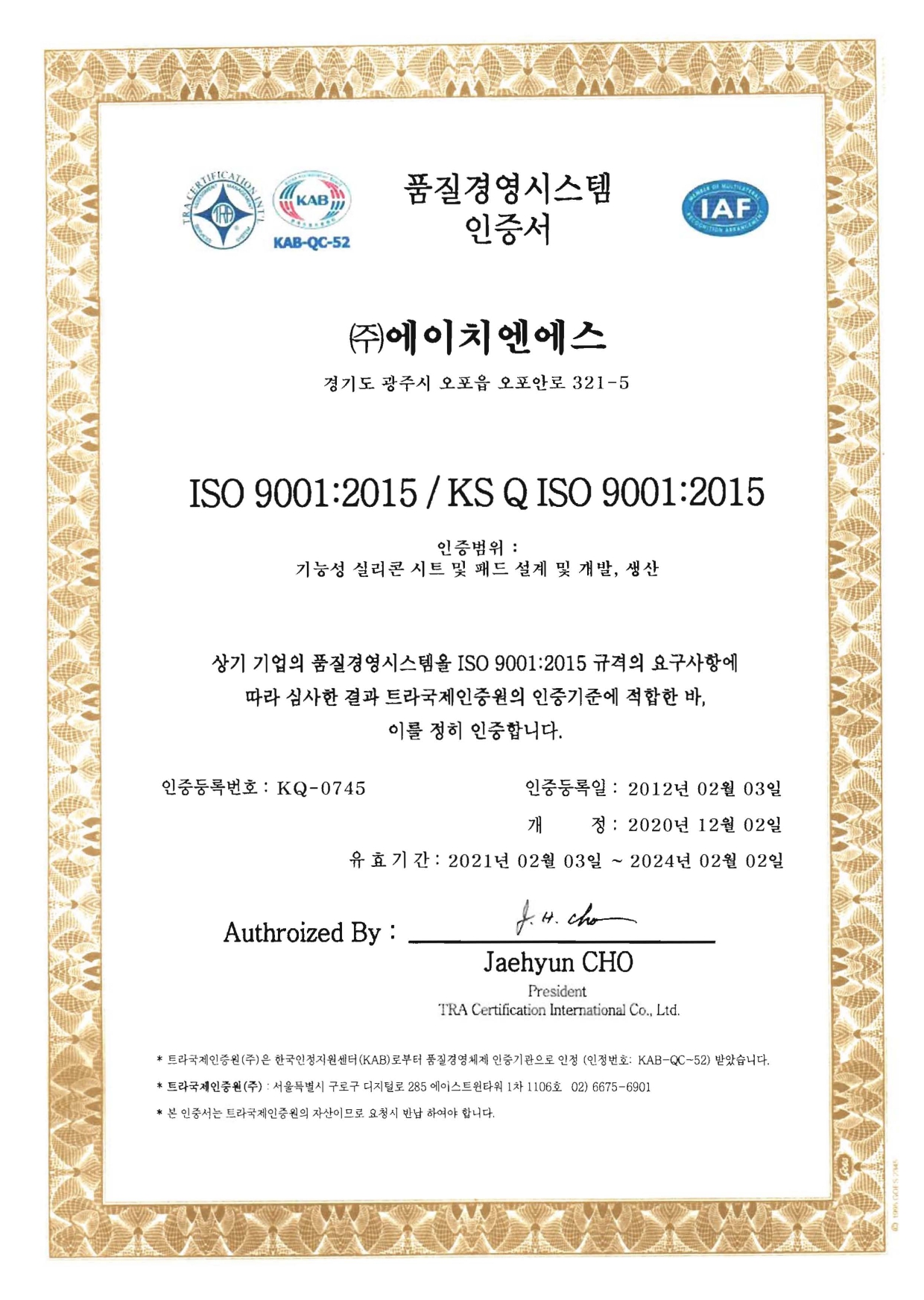 certificate